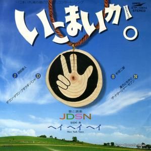 JDSN ޤ ETP-10614