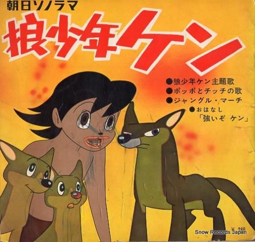 Yahoo!オークション - ふろく3冊 / 1968 小学四年生 斉藤守弘