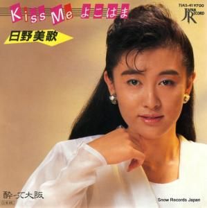  kissme褳Ϥ  7JAS-41