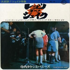 ⥿ȥХˡ åġ PS-13