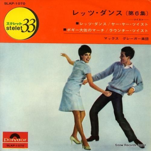 マックス・グレーガー レッツ・