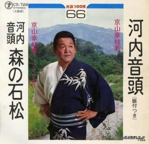 ޼ ⲻƬʿդĤ CS-726
