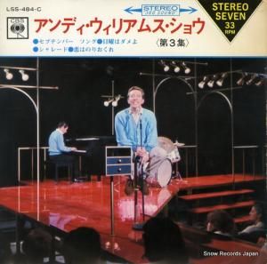 ǥꥢॹ ǥꥢॹ祦裳 LSS-484-C
