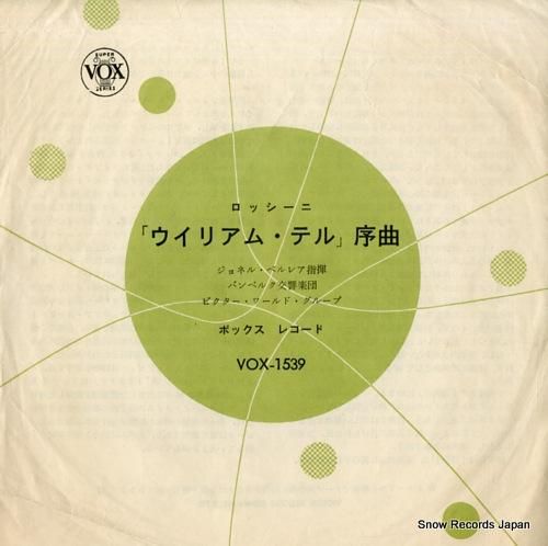 ジョネル・ペルレア ロッシーニ