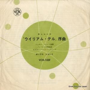 ͥ롦ڥ쥢 åˡ֥ꥢࡦƥ׽ VOX-1539