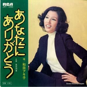 ĥ ʤˤ꤬Ȥ JRT-1266