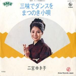 ܤ椭 ̣ǥ󥹤 K07S-71