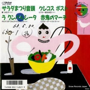 ƣߤ ޤĤ겻Ƭ SKE-2080