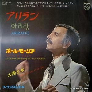 ݡ롦⡼ꥢ  SFL-2230