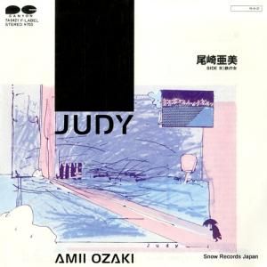갡 judy 7A0421