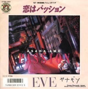 EVE ϥѥå 07SH1881