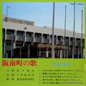 羧 Įβ PRA-10364