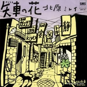 ̸ߥ쥤 ֤β SM06-58