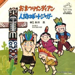  פꥤǥ SK-289