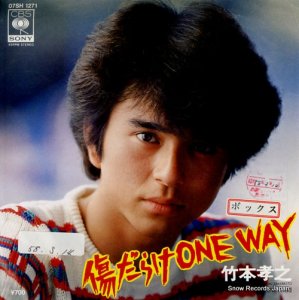 ܹǷ - 餱one way - 07SH1271