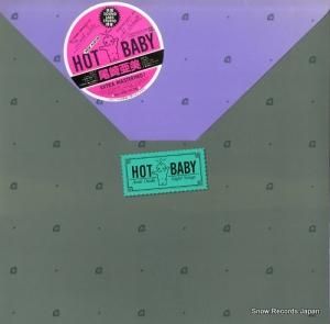 갡 - hot baby - C28A0163