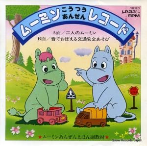 V/A ͤΥࡼߥ D-1001