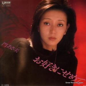 礢 ˤ UE-3