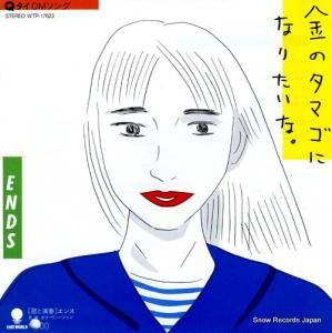  Υޥˤʤꤿʡ WTP-17623