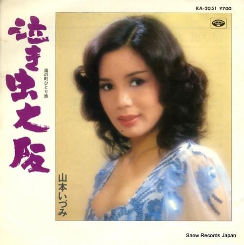 JAPAN　レコード　5枚 gb03511-5.jpg