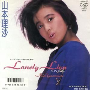  ꥤ饤 10256-07