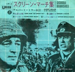 Сȡߥ顼 ꡼󡦥ޡ UW-3