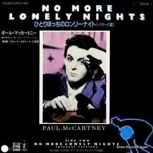 ݡ롦ޥåȥˡ ҤȤݤäΥ꡼ʥ EPS-17483