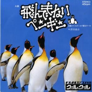 ĵɧ Ǥʤڥ󥮥 F-0805