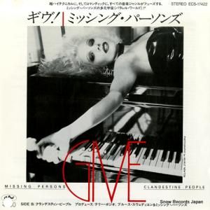 ߥå󥰡ѡ  ECS-17422