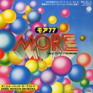 ˥롦ѥȥȥ ⥢ MA-51-V