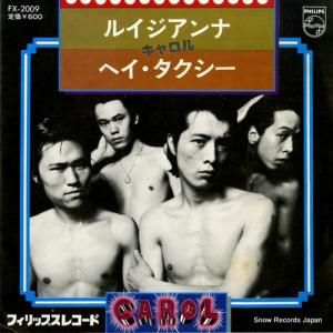 륤 FX-2009