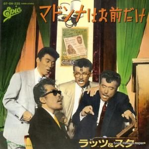 åġ ޥɥʤϤ 07.5H-235