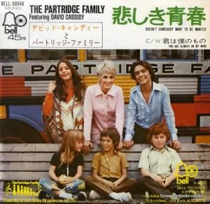 ǥӥåɡ㥷ǥȥѡȥåեߥ꡼ ᤷĽ BELL-88048