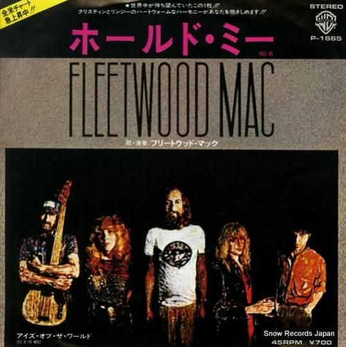 フリートウッド・マック ホール