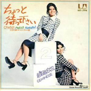 ߥͥ äԤäƲܸ HIT-794