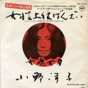 衼 ͥѡȣ EAR-10344