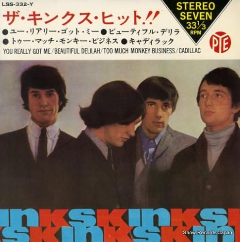 ザ・キンクス ザ・キンクス・ヒ