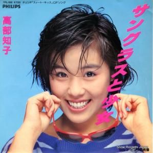 λ 󥰥饹Ⱦ 7PL-188