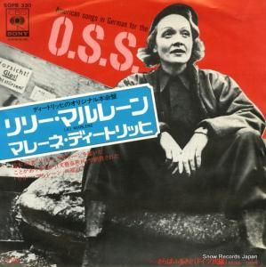 ޥ졼͡ǥȥå ꡼ޥ졼 SOPB330