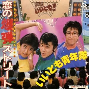 Ȥǯ ƥȥ꡼ RD-4073