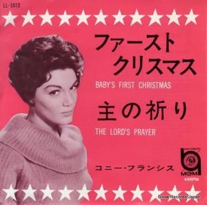 ˡե󥷥 եȡꥹޥ LL-5012