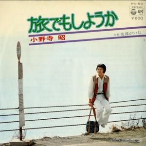  ιǤ⤷褦 PK-53