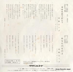 褦 򤢤꤬Ȥ CWA-130