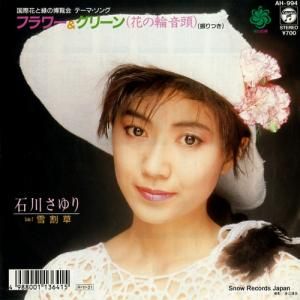  ե꡼ʲ֤زƬ AH-994