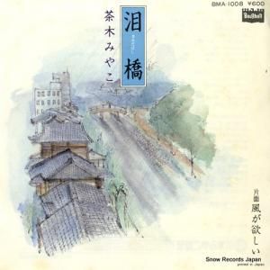 ڤߤ䤳 ޥ BMA-1008