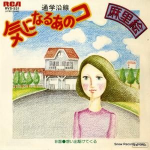 Τ ˤʤ뤢Υ RVS-531