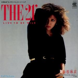  the 21'(live to be wide) CE-15