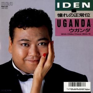  iden RHS-281