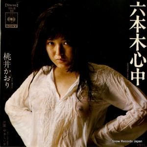 椫 ϻڿ SOLB59