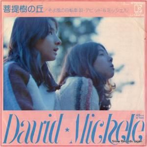 ǥӥåɡߥå ε L-1221E